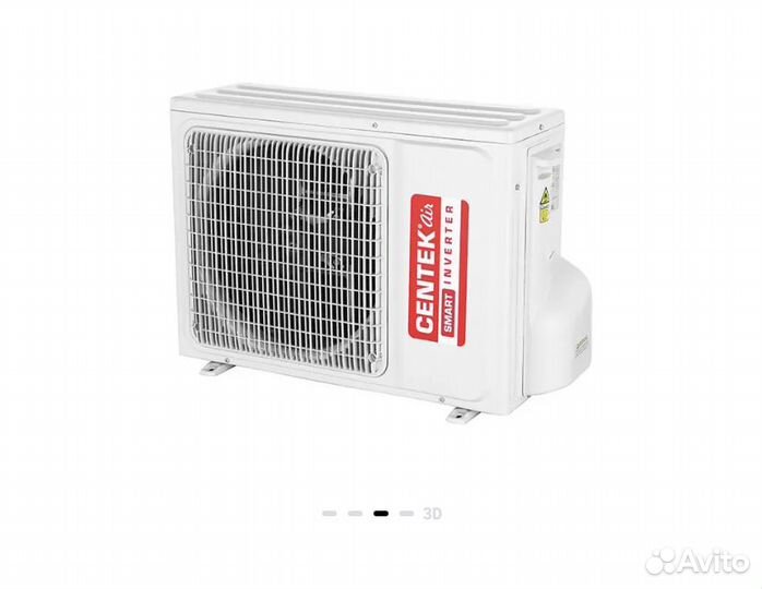 Сплит-система (инвертор) Centek CT-65U10