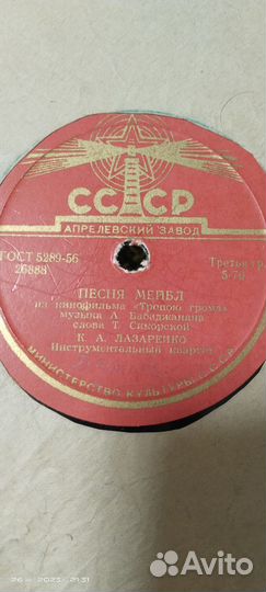 Пластинки