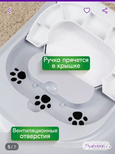 Туалет домик для кошек