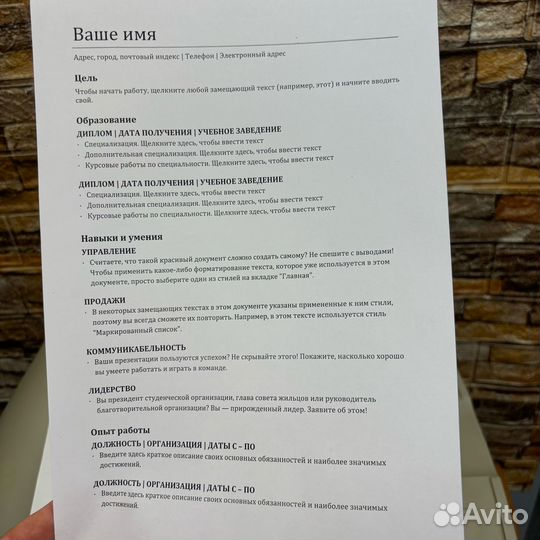 Принтер + Сканер + Копир HP LaserJet 3052