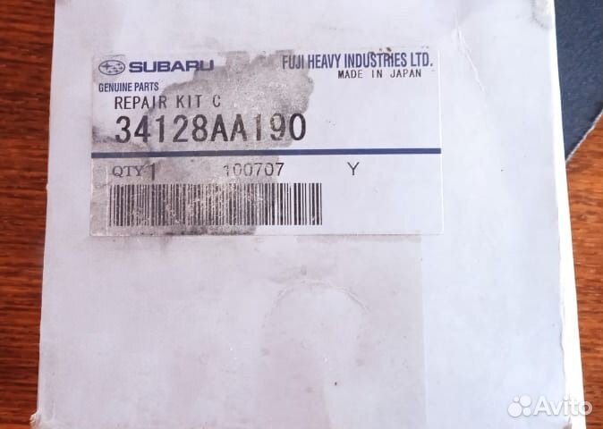 Ремкомплект рулевой рейки Subaru