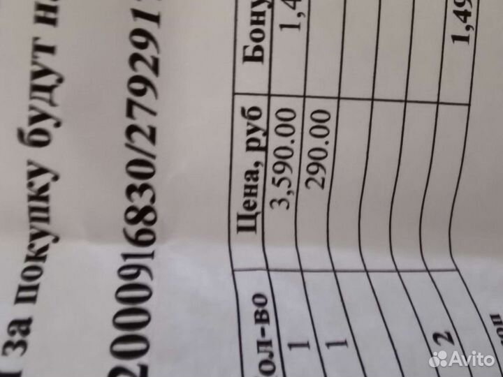 Новая Расческа-выпрямитель