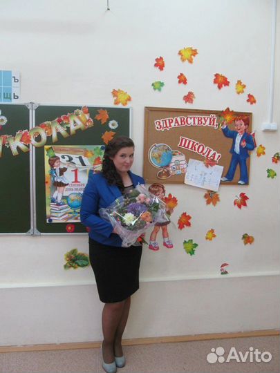 Репетитор начальных классов