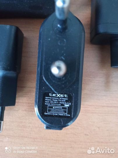 Зарядные для мобильных - цена за одну штуку