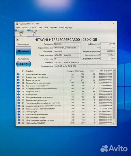 Жесткий диск HDD 2,5