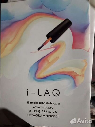 Уф лампа для ногтей бу