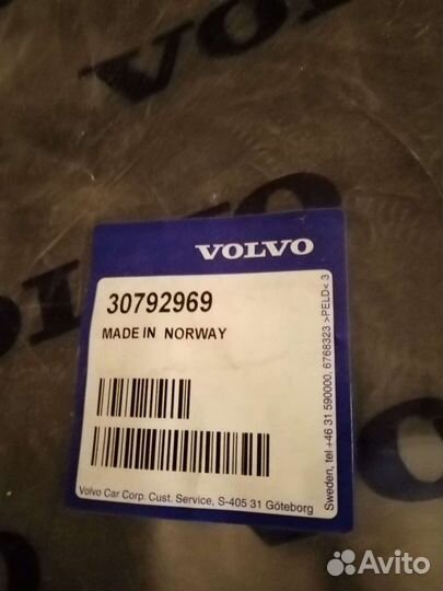 Бак топливный Volvo S80 07-14