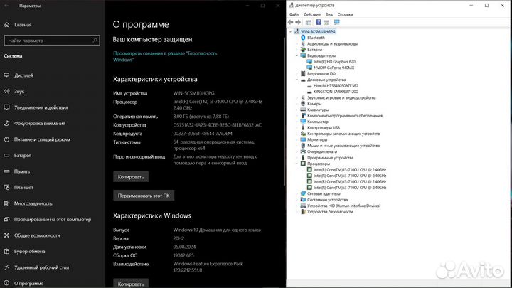 Быстрый Lenovo с большим обьемом памяти SSD+HDD