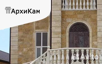 Рабочий по обработке изделий из бетона