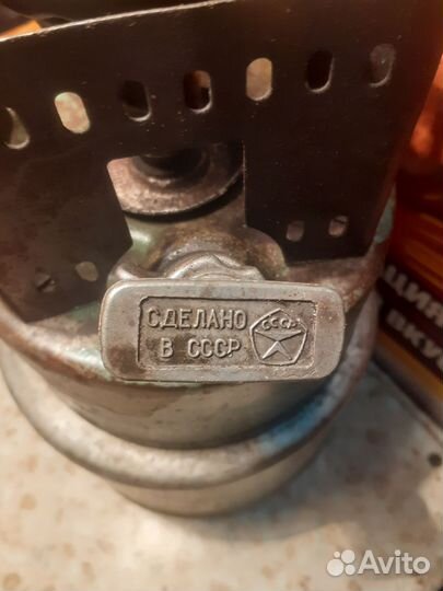 Бензиновый примус походный СССР