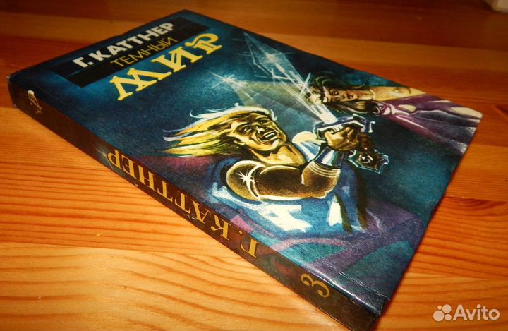 Боги богов Рубанов Андрей \ Лучший из миров