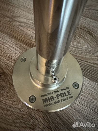 Пилон стационарный для дома