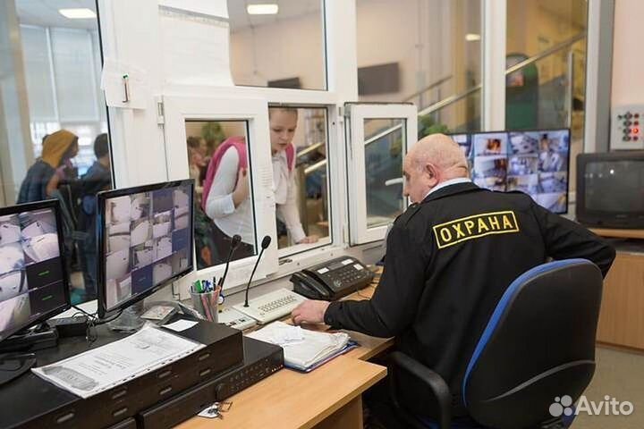 Охранник в институт