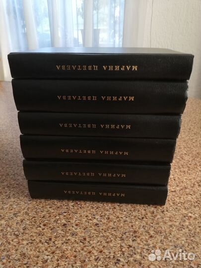 Цветаева М. И. собрание сочинений