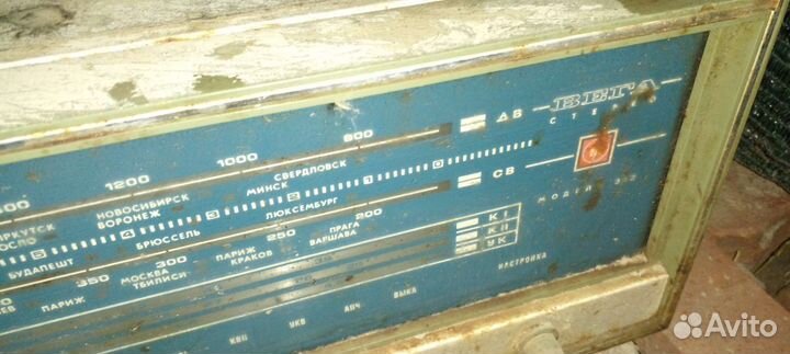 Магнитола вега 312