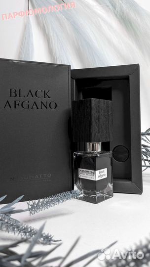 Nasomatto Black Afgano 30 мл