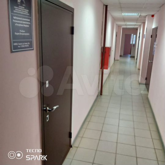 Офис, 132.8 м²