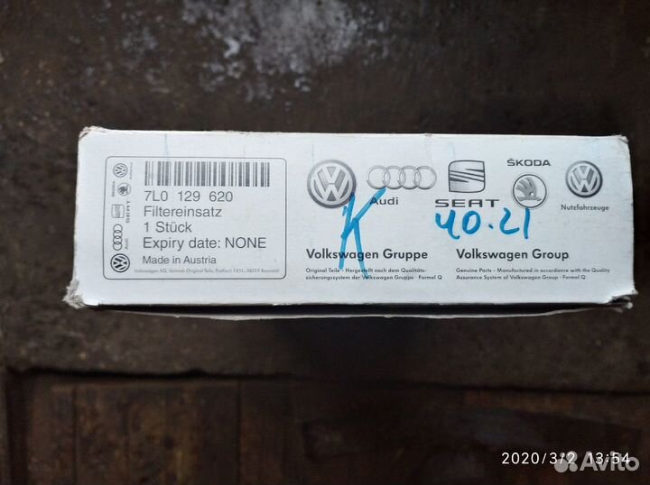 Продам или обменяю воздушный фильтр от шкоды