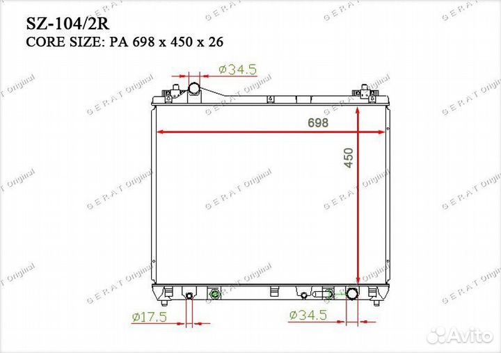 Радиатор основной Gerat SZ-104/2R