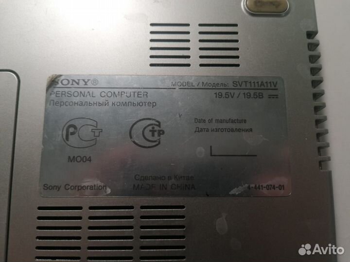 Ноутбук Sony Vaio SVT111A11V