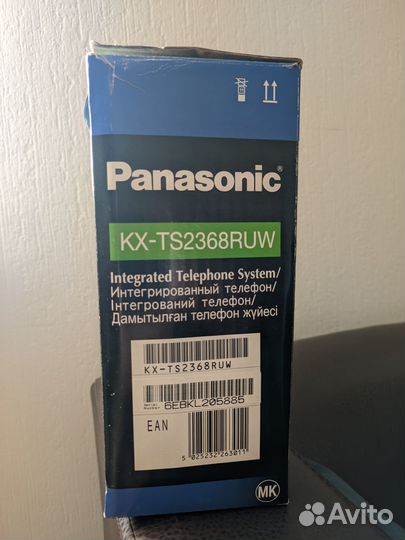 Телефон проводной двухлинейный Panasonic KX-TS2368