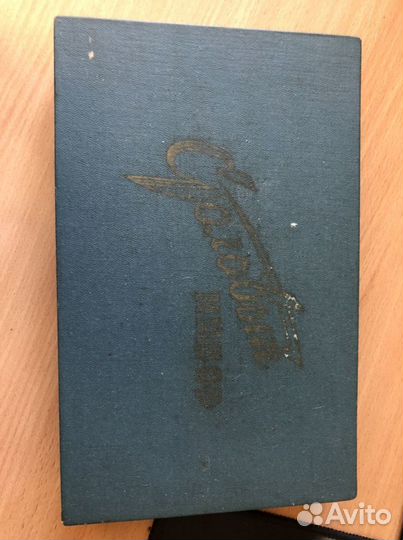 Столовый набор зтв