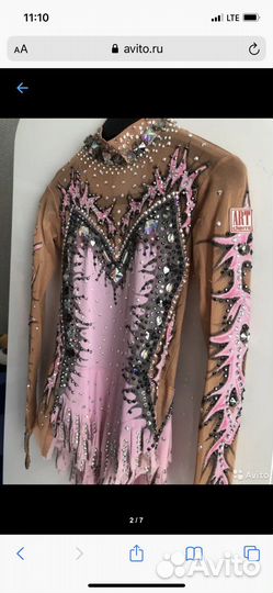 Купальник для художественной гимнастики