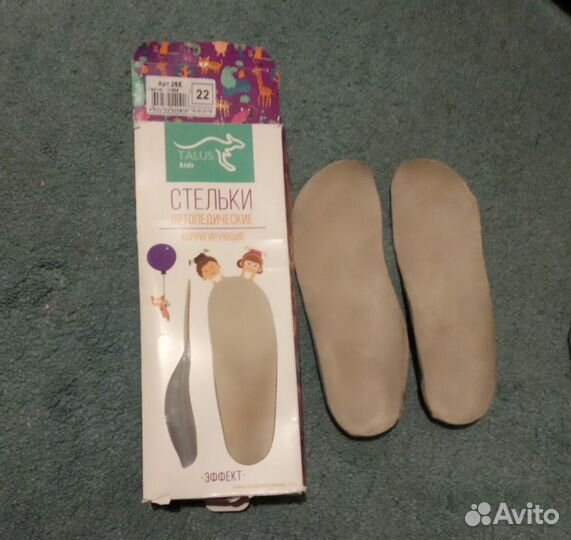 Ортопедические стельки