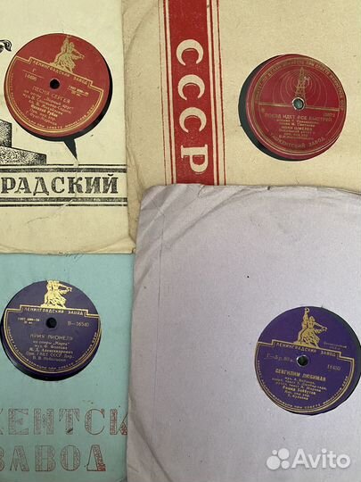Пластинки винил СССР