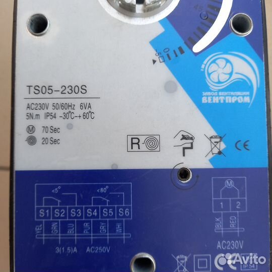 Электропривод Belimo LM24 F