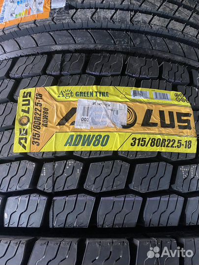 315/80/22.5