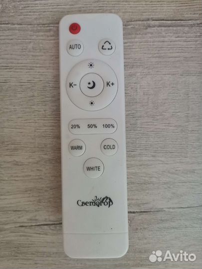 Светильник потолочный светодиодный 48 Вт