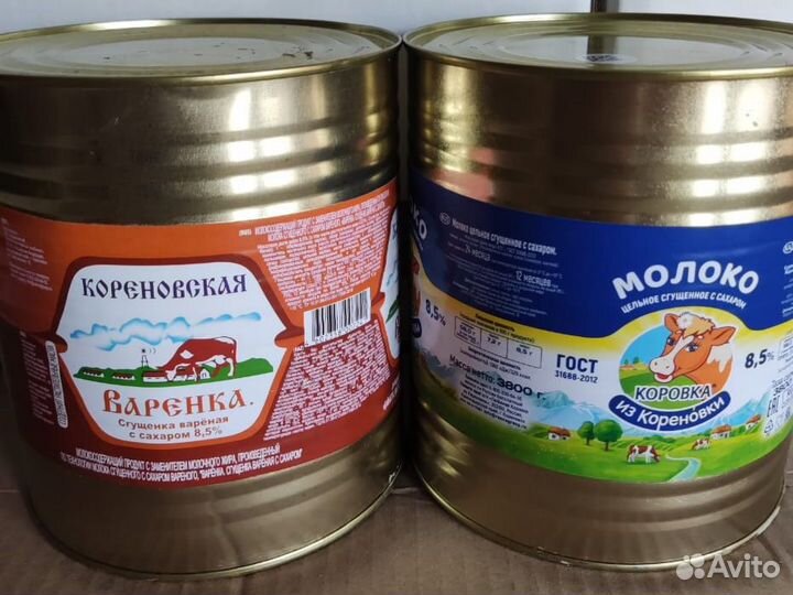 Сгущенное молоко