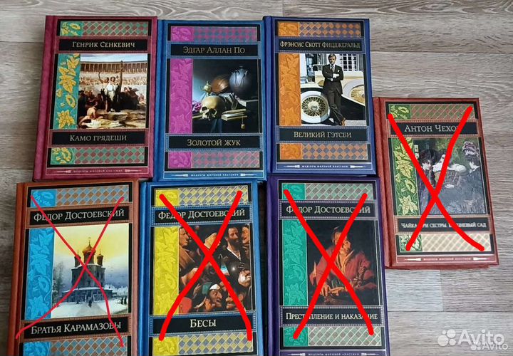 Книги - классика