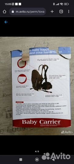 Рюкзак переноска кенгуру babyton
