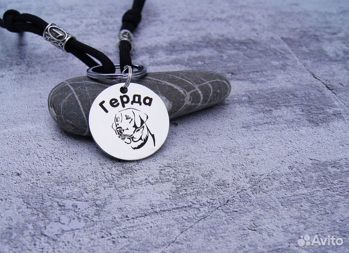 Адресник для собак и кошек