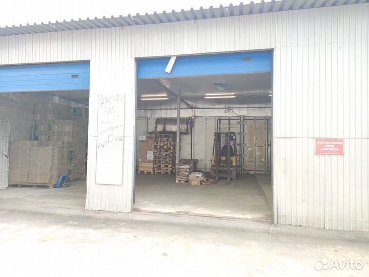 Аренда рефконтейнера