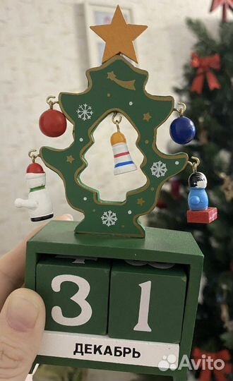 Вечный календарь