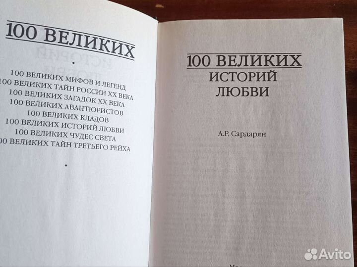 Книги серии 