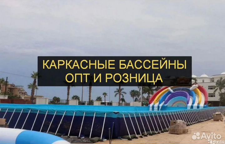 Бассейны интекс и бествей оптом