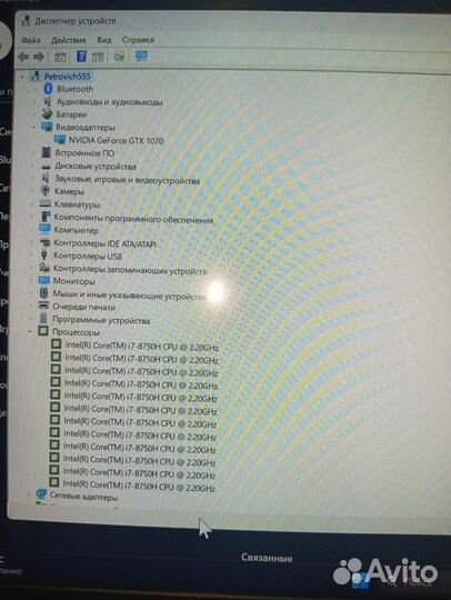 Игровой ноутбук asus