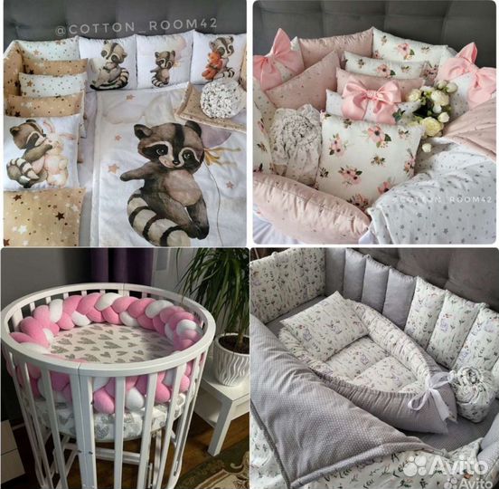 Набор в кроватку бортики