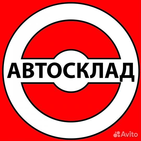 Диск тормозной ваз (LADA) Granta