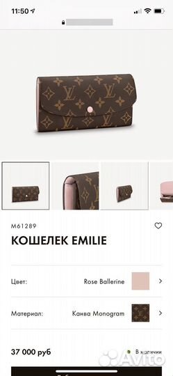 Louis vuitton кошелек оригинал