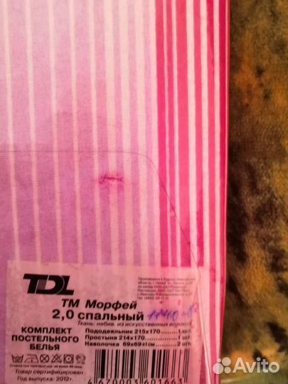 Постельное белье новое