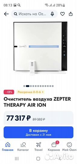 Воздухоочиститель Zepter