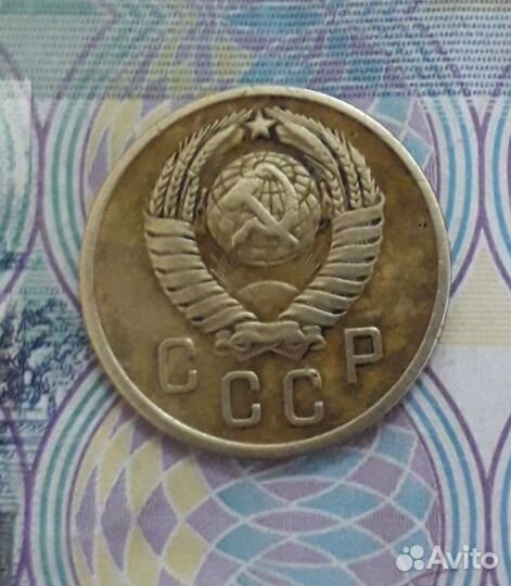 2 копейки 1957 год
