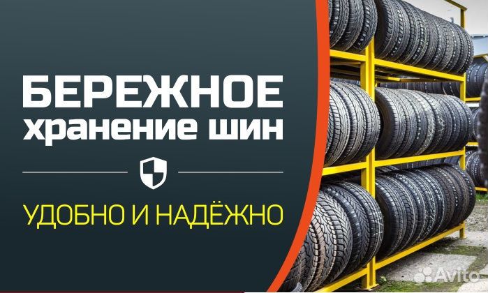 Rotalla Setula E-Pace RH02 175/65 R15