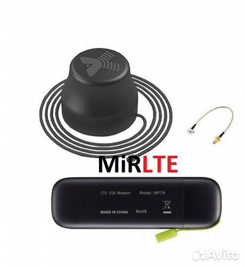 Комплект ZTE MF79RU с Авто Антенной Все Сим