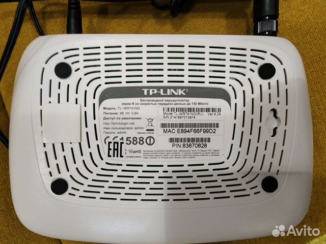 Wifi роутер tp link wr741nd